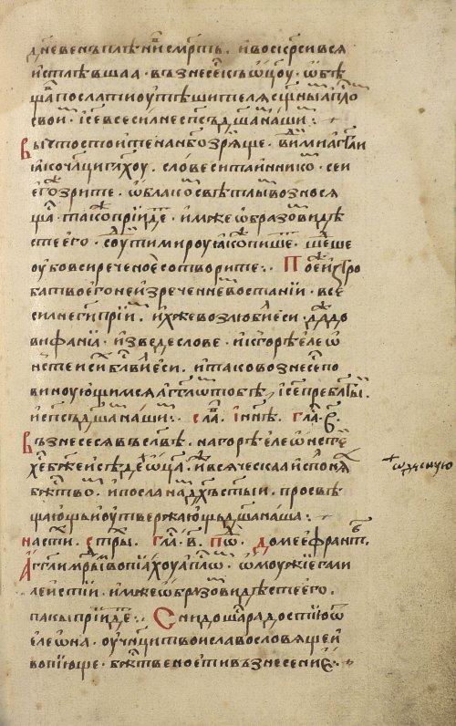 Страница 613