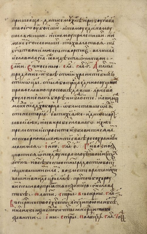 Страница 625