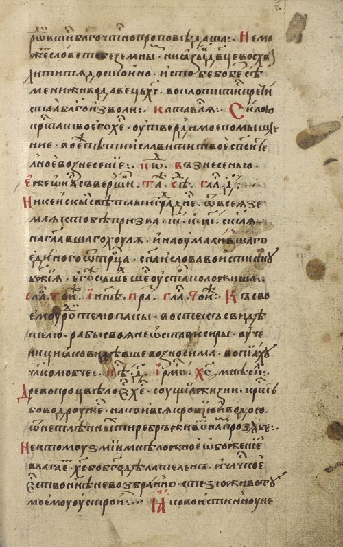 Страница 633