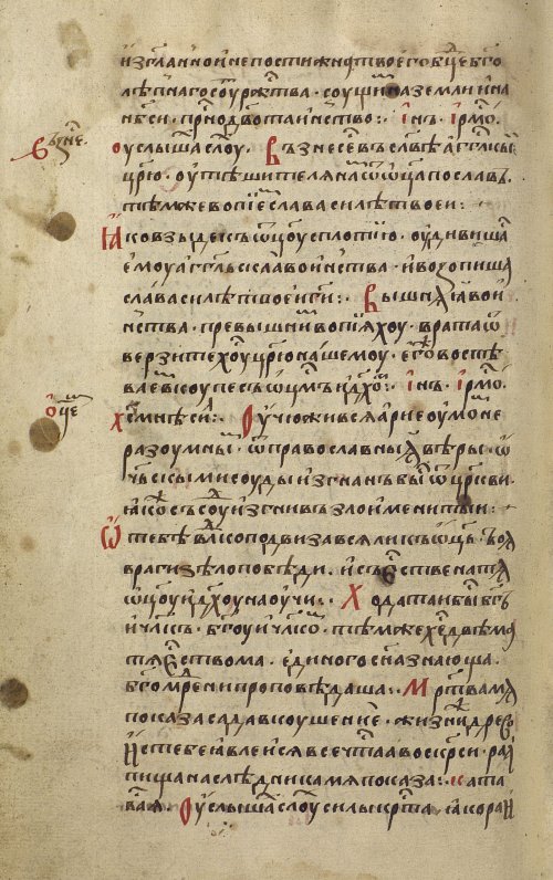 Страница 634