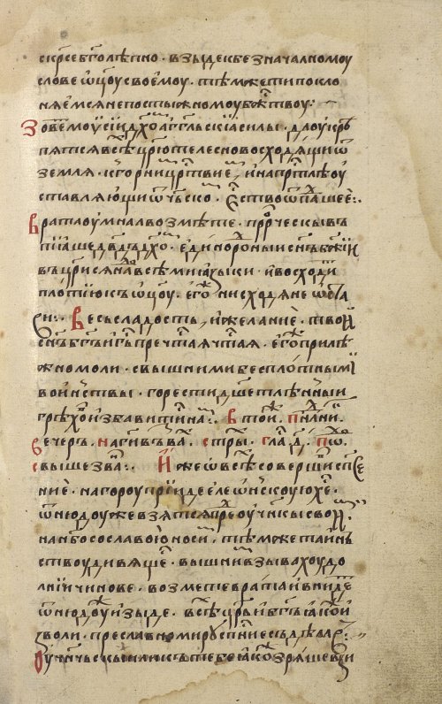 Страница 651