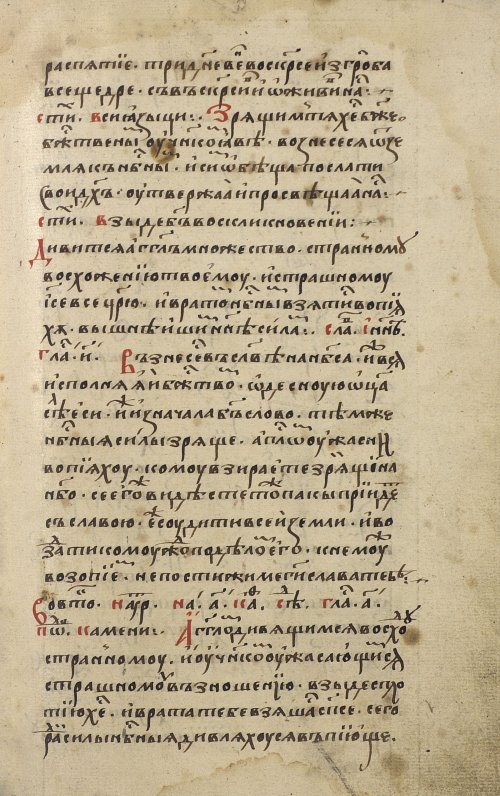 Страница 653