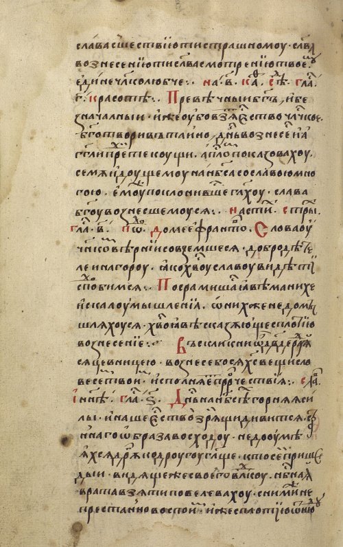 Страница 654