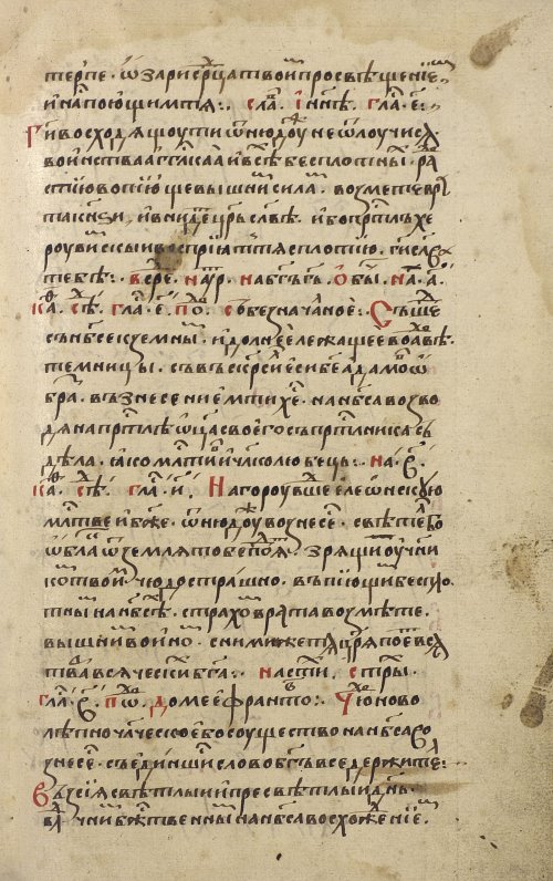 Страница 659