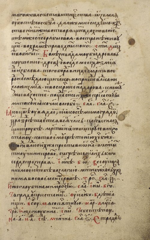 Страница 671