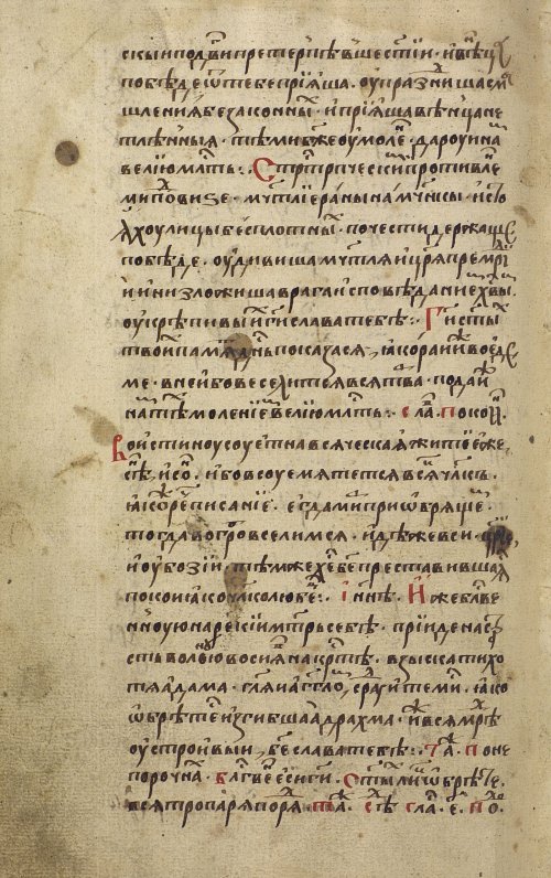 Страница 672