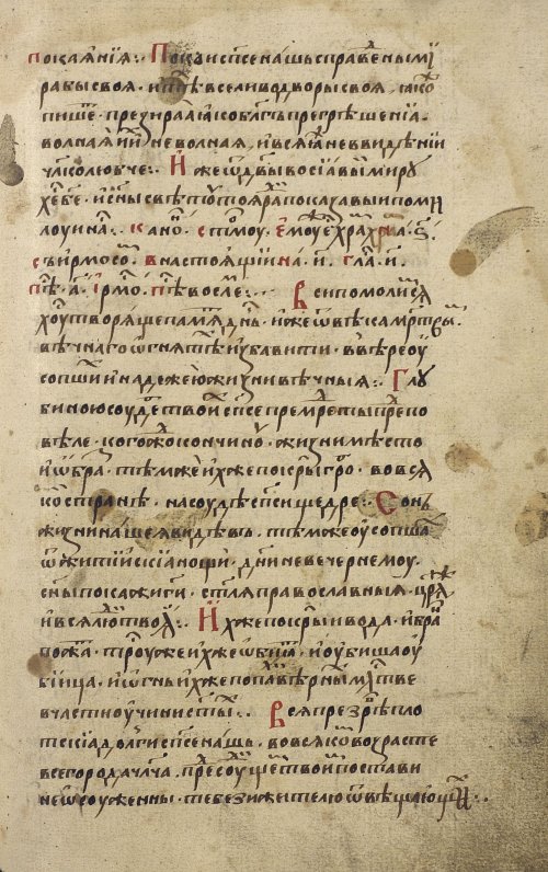 Страница 673