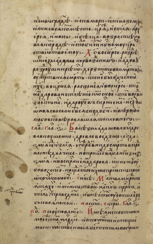 Страница 682