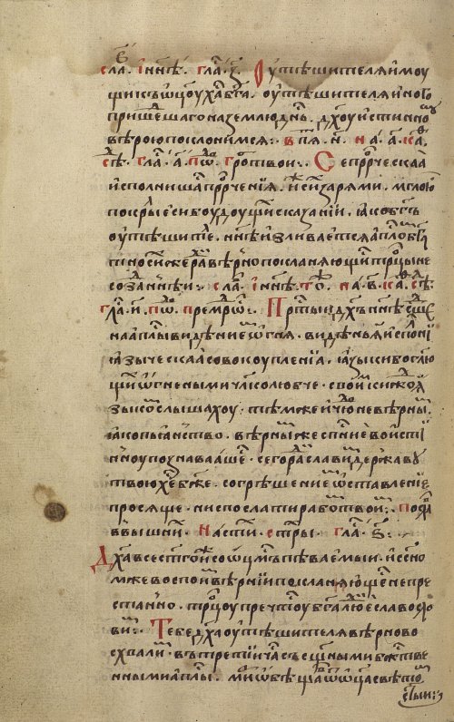 Страница 744