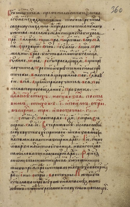 Страница 749