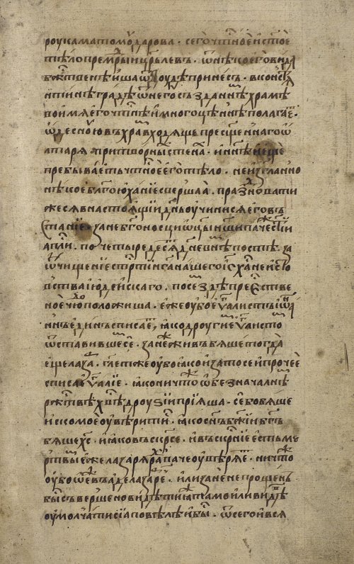 Страница 785