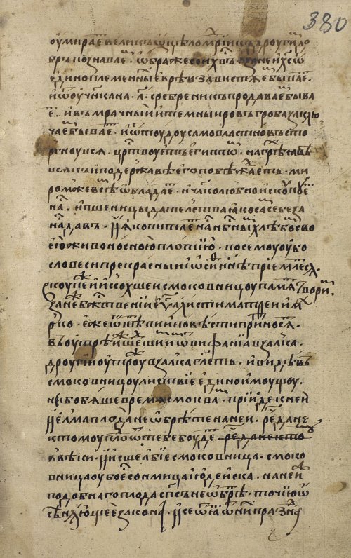 Страница 789