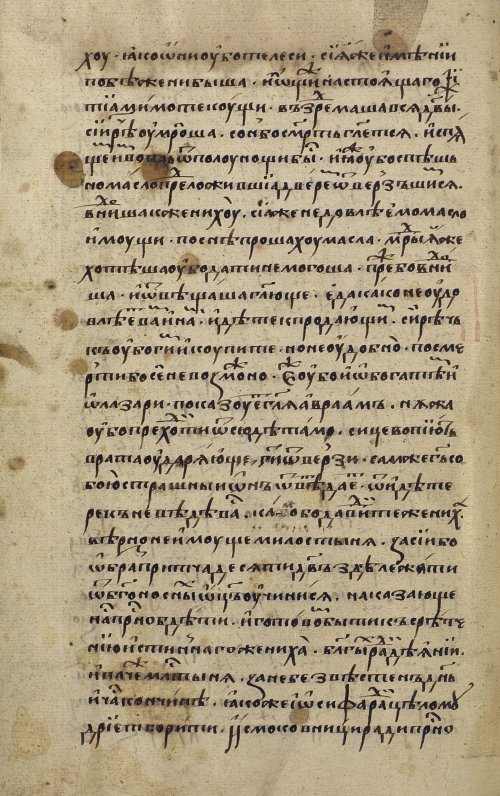 Страница 792