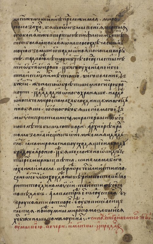 Страница 795