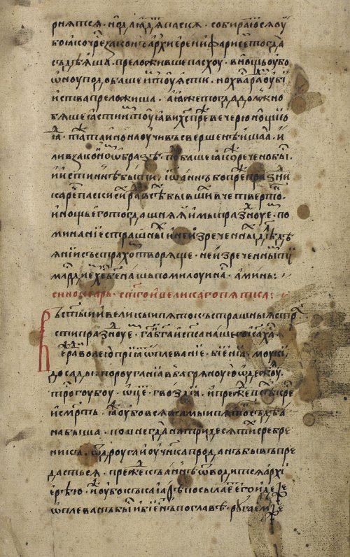 Страница 797