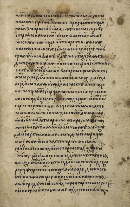 Страница 799