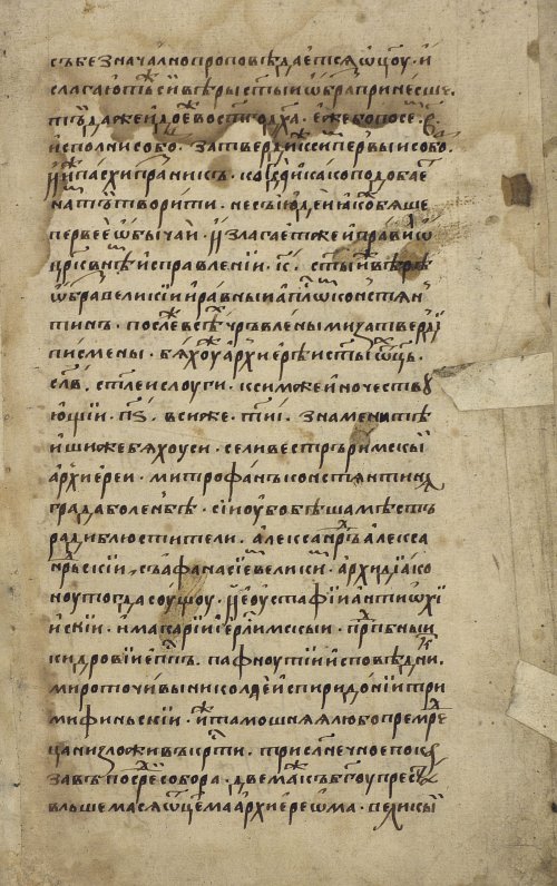 Страница 837