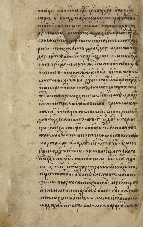 Страница 842