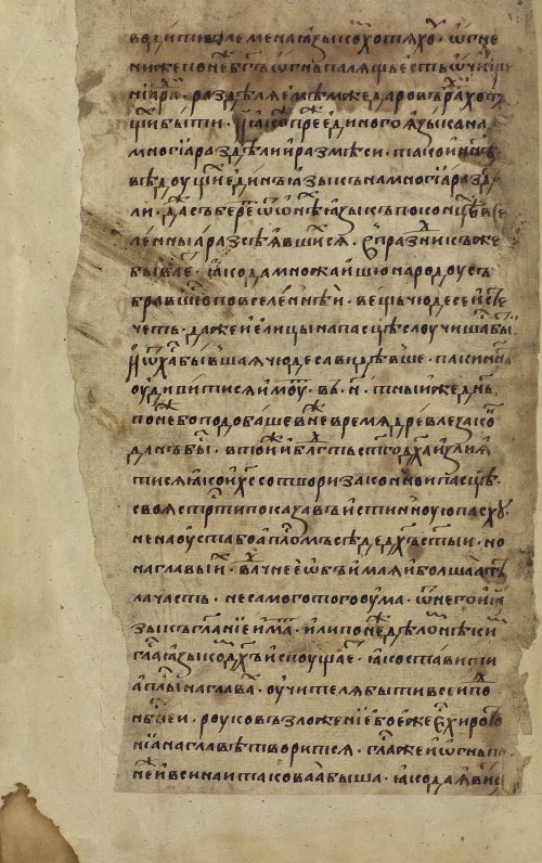 Страница 846