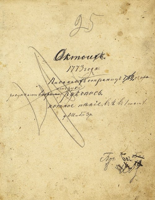 Страница 3