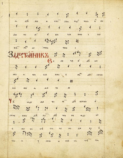 Страница 23
