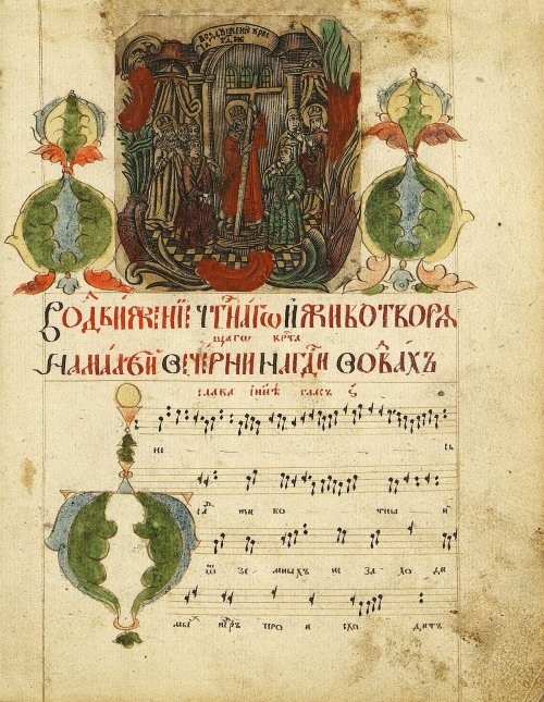 Страница 25