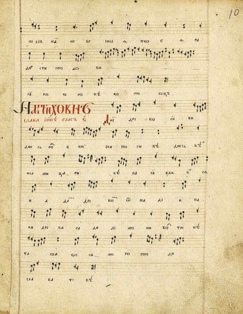 Страница 27