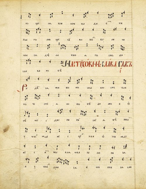 Страница 36