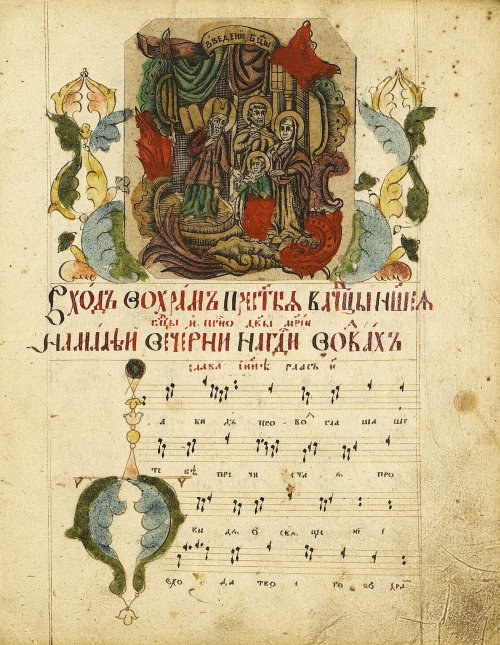 Страница 45