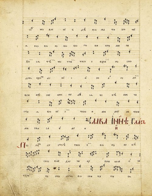 Страница 50