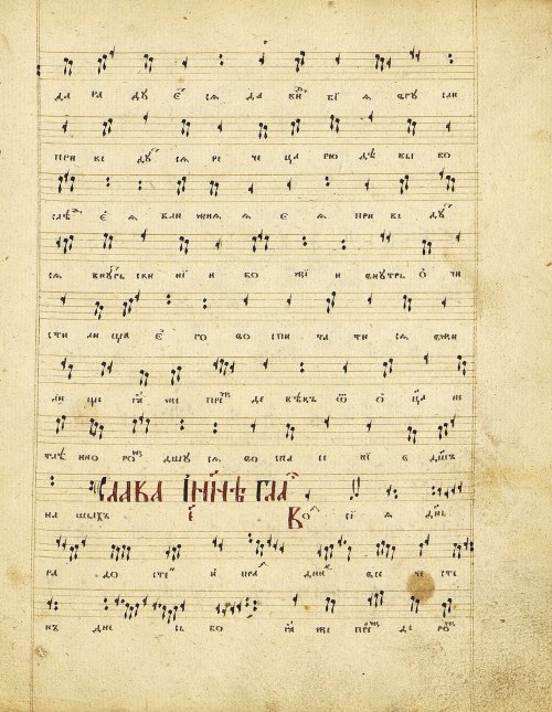 Страница 53