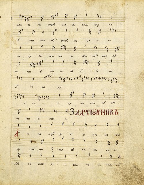Страница 61