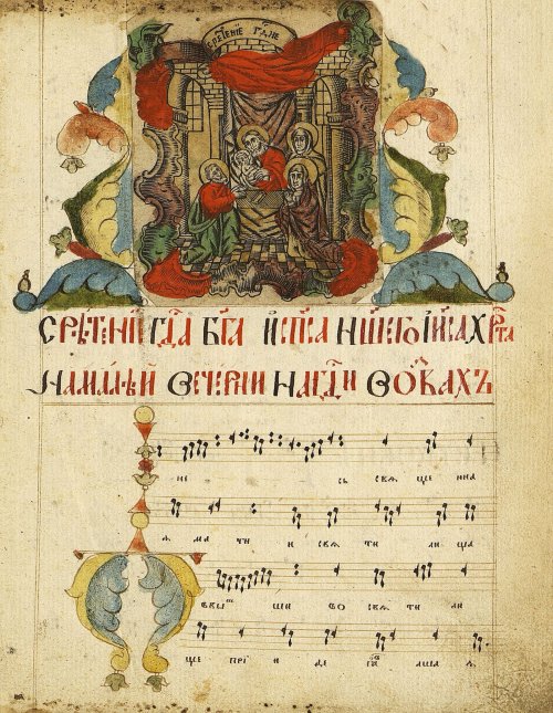 Страница 79