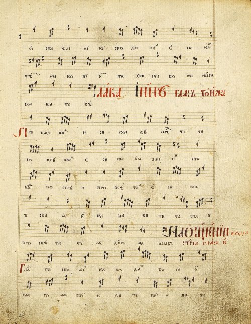 Страница 85