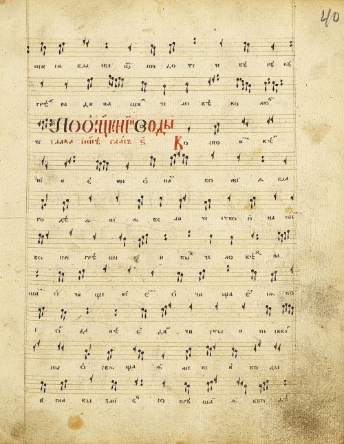 Страница 87