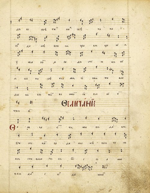 Страница 93