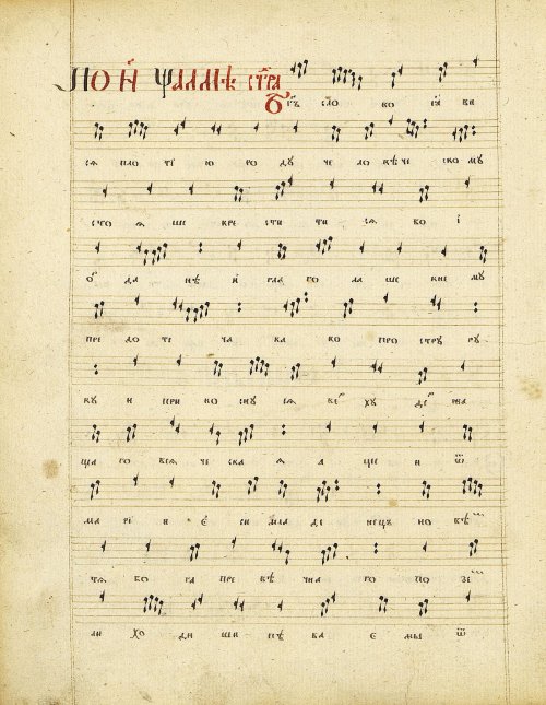 Страница 94