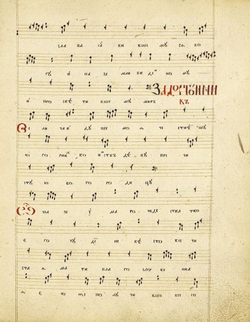 Страница 97