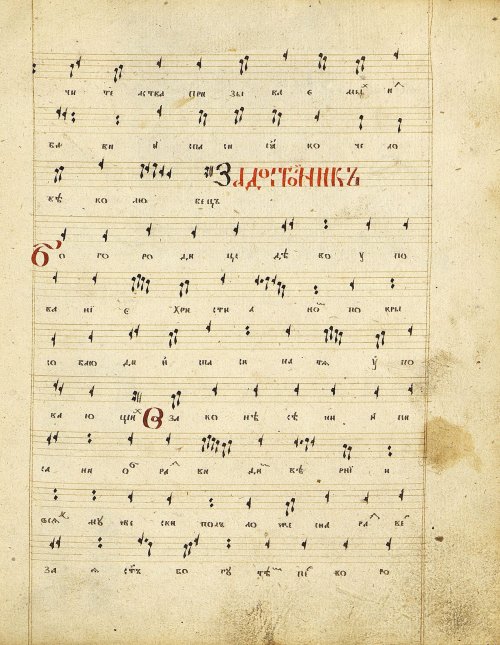 Страница 109
