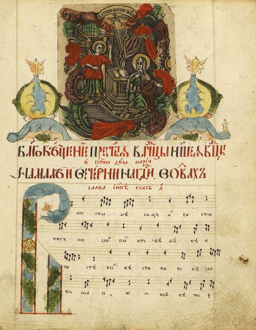 Страница 111