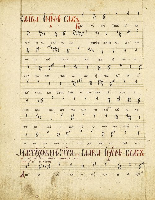 Страница 120