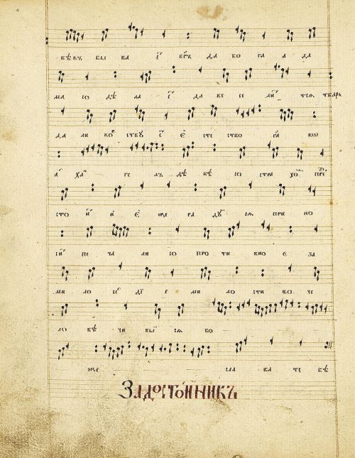 Страница 124