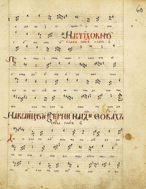 Страница 127