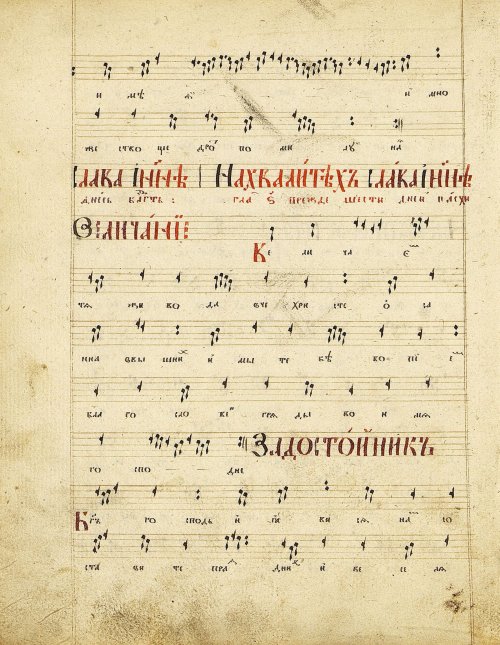 Страница 136