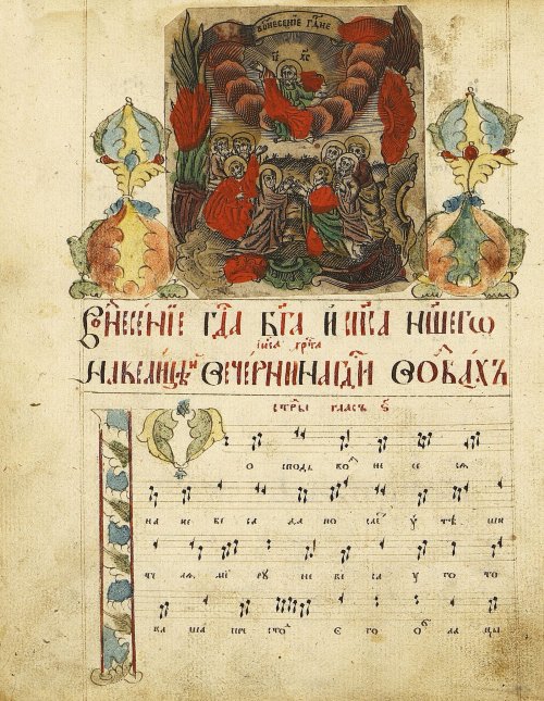 Страница 138