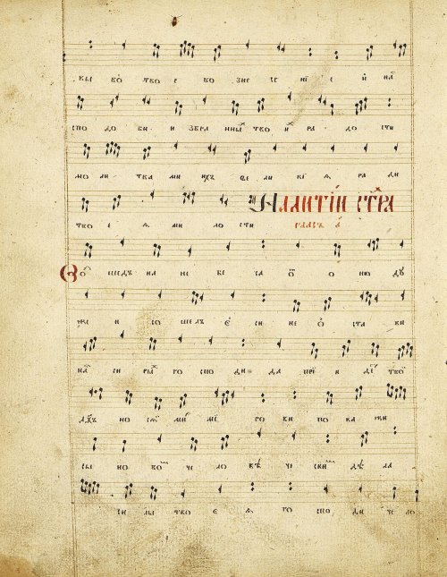 Страница 144
