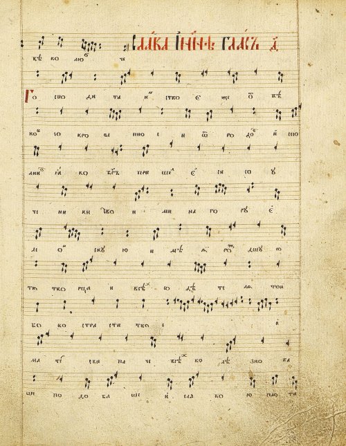Страница 145