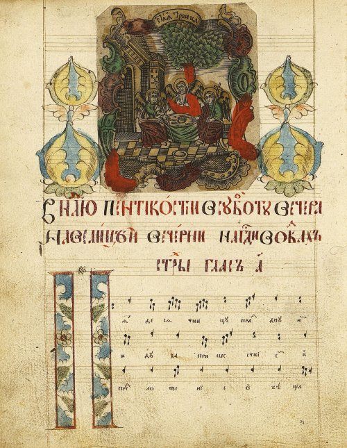 Страница 150