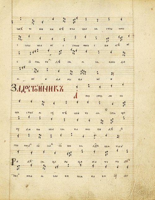 Страница 165