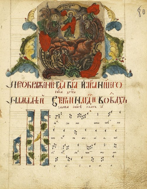 Страница 167
